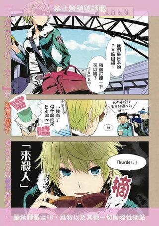 君若求死 吾亦予之