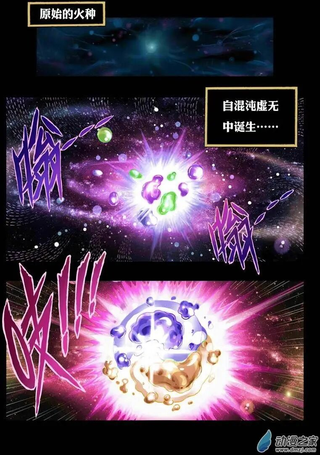 西行默示录