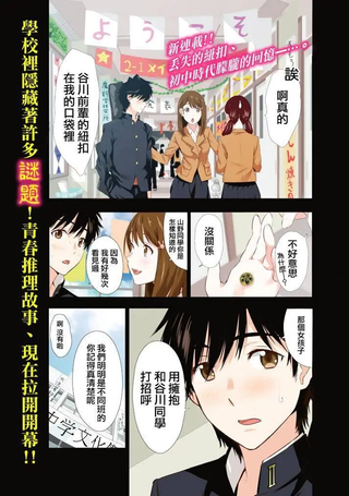 君逝之夏