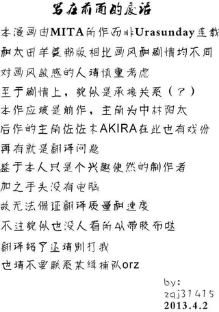 吞噬人间旧作