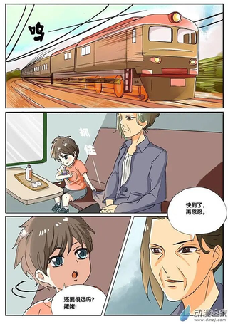 要饭的帅哥