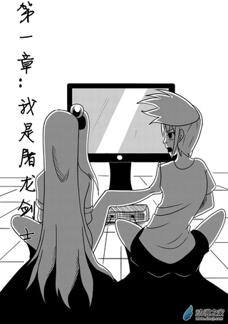 角色扮演OL