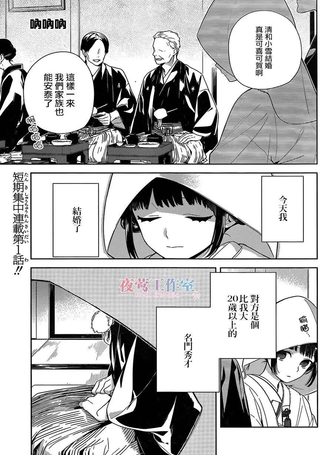 呐呐呐