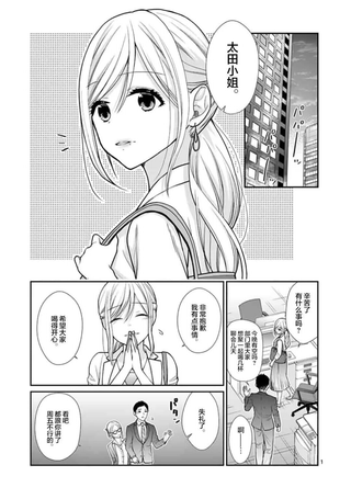 周末百合进行时
