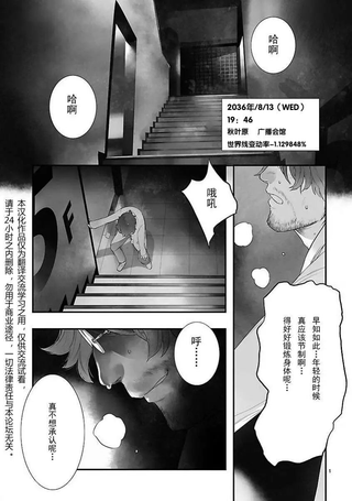 命运石之门：闭时曲线的碑文