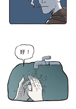 诡异志