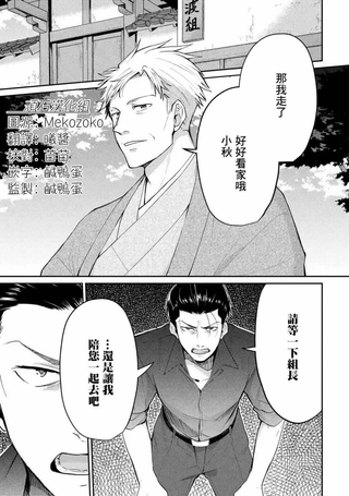 和无恶不作的哥哥恋爱