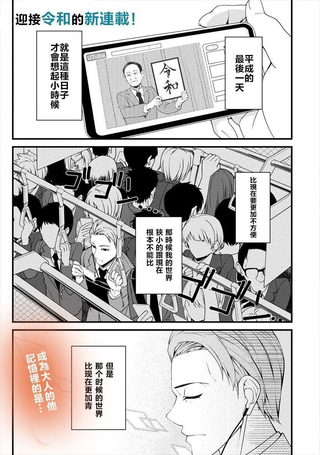 和朋友的姐姐一起玩耍