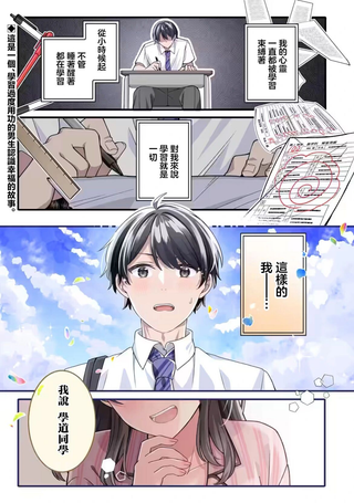 和毫无防备穿着睡衣的可爱美少女单独在房间里