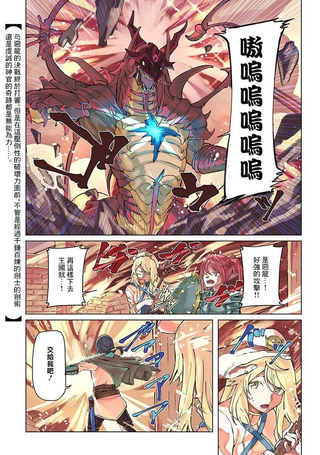 和病娇一起在异世界轮回转生
