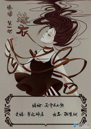 诡谲