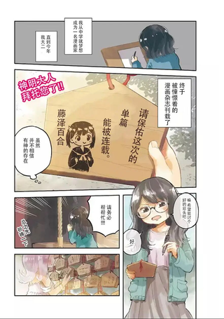 和莉莉玛莉亚重归于好吧