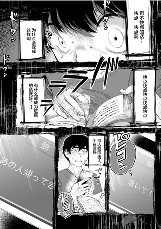和蔼的保姆