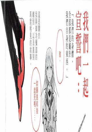 和谐