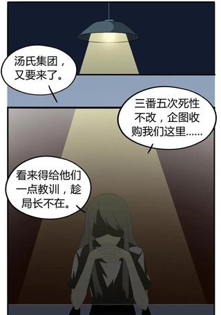 请别靠近我们局