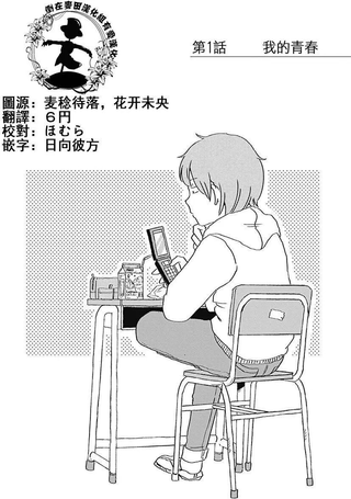 咱们LGBT