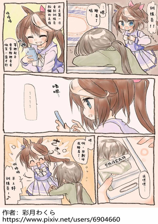 咱家的帝王酱