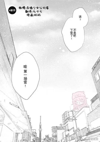 哈利路亚宝贝