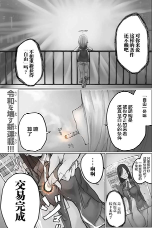 哈批艾尔