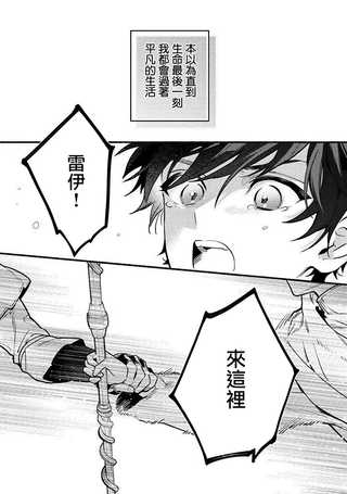 哭包魔术师的异世界养老生活