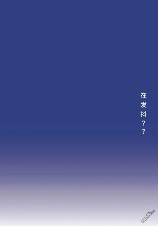 啊，天亮了。
