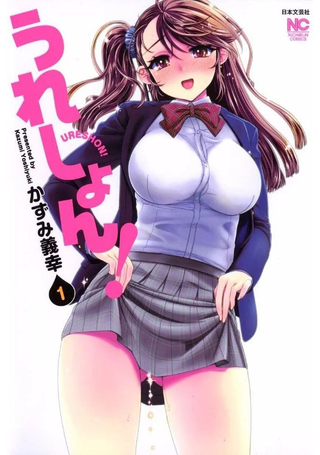 喜极而溺‌