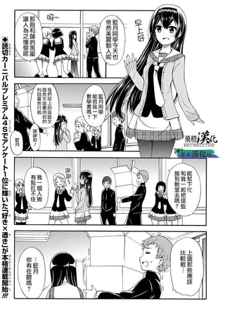 喜欢×透明
