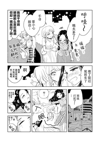 喜欢的人与…