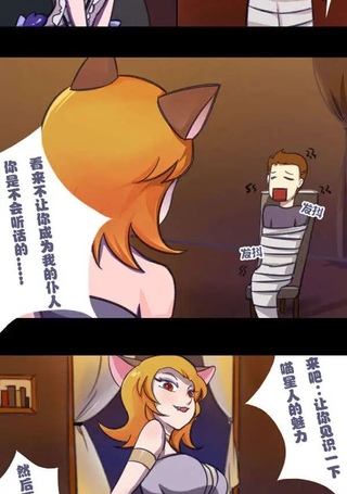 喵星人日记