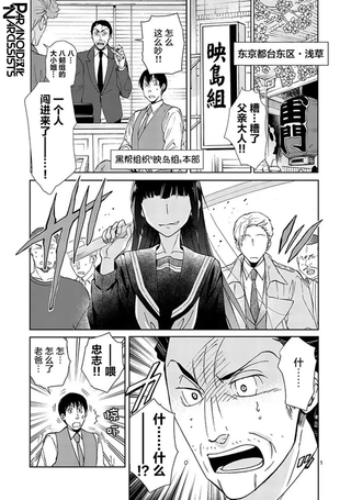 四代目的花婿
