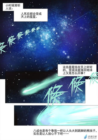 赢家法则