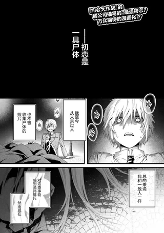 国王的求婚