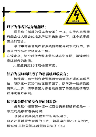 囿者无所畏惧
