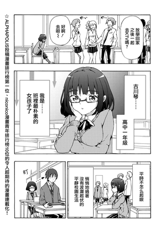 土妹子的我想展现魅力