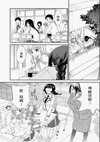 土妹子的秘密