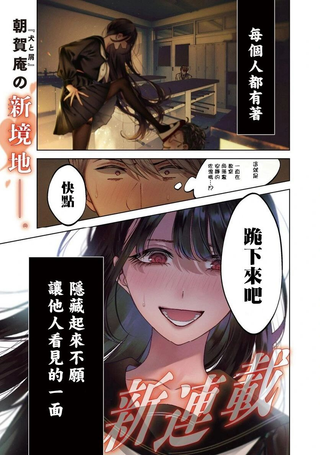圣君想要纯洁的生活