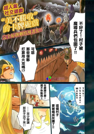 圣战CERBERUS