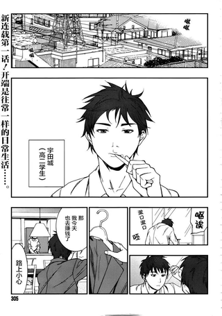 圣战教室