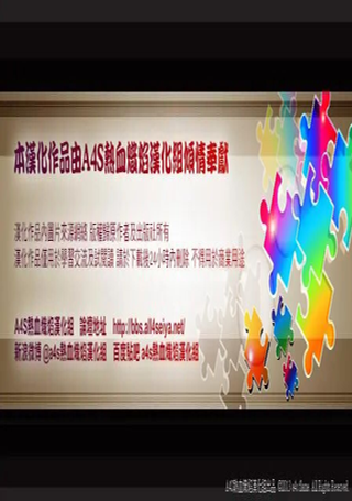 圣斗士星矢冥王异传漆黑之翼