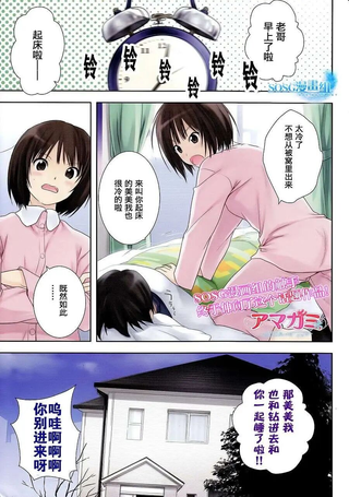 圣诞之吻Close to you