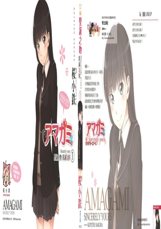 圣诞之吻