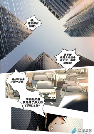 超级爸爸金十