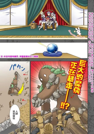 在大国开外挂，轻松征服异世界