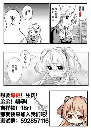 在异世界不失败的一百种方法