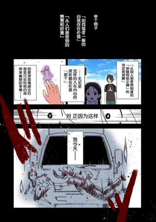 在异世界当神大人