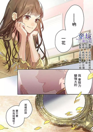 在异世界被姐姐抢走名字了