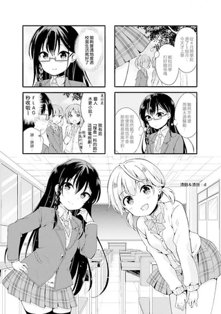 在教室再会