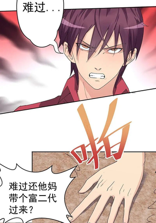 超能狂神