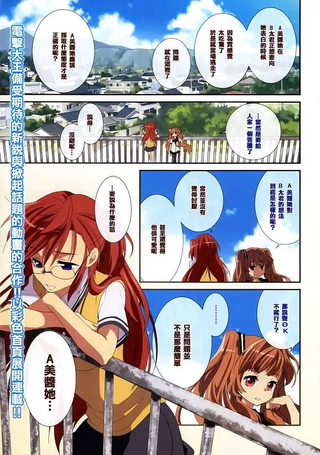 在盛夏等待