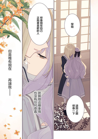 在飘摇的恋情消散之际